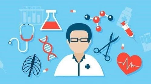 藥物、器材及生物制品冷鏈物流管理知識培訓(xùn)