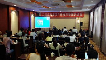 提升創新能力 規范項目管理——馬尾區成功舉辦科技項目申報與管理培訓班